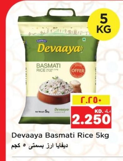 available at Nesto Hypermarkets in Kuwait - Kuwait City