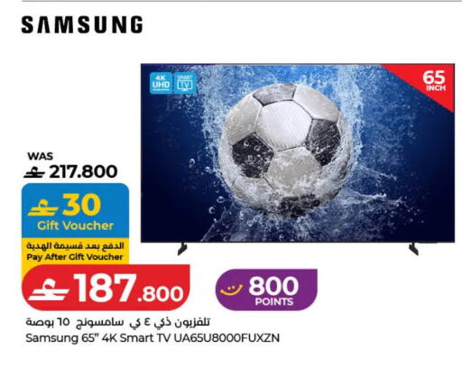 available at Lulu Hypermarket  in Oman - Muscat