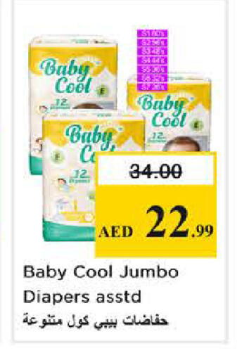 available at نستو هايبرماركت in الإمارات العربية المتحدة , الامارات - الشارقة / عجمان