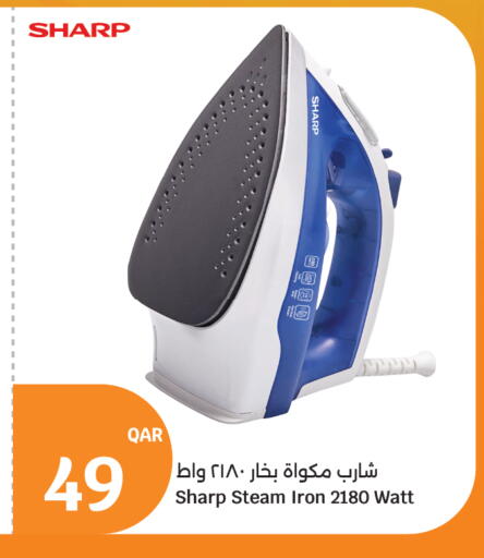 available at سيتي هايبرماركت in قطر - الوكرة