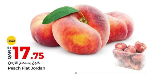 Peach from Jordan available at روابي هايبرماركت in قطر - أم صلال