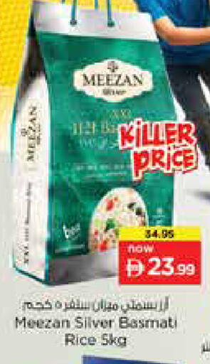 available at Nesto Hypermarket in UAE - Abu Dhabi