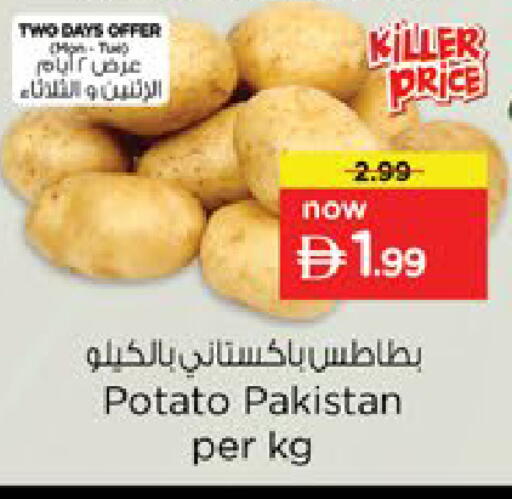 Potato from Pakistan available at Nesto Hypermarket in UAE - Ras al Khaimah