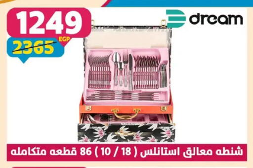 available at Shaheen Center in Egypt - Cairo