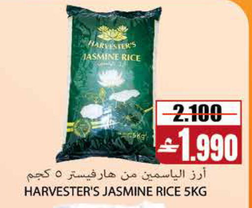 available at Sama Hypermarket in Oman - Muscat