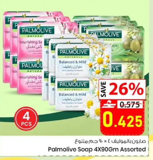 available at نور هايبرماركت in عُمان - مسقط‎