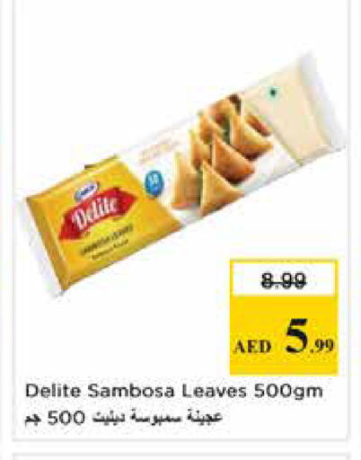 available at Nesto Hypermarket in UAE - Sharjah / Ajman