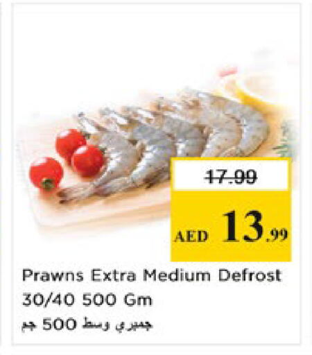 available at Nesto Hypermarket in UAE - Al Ain