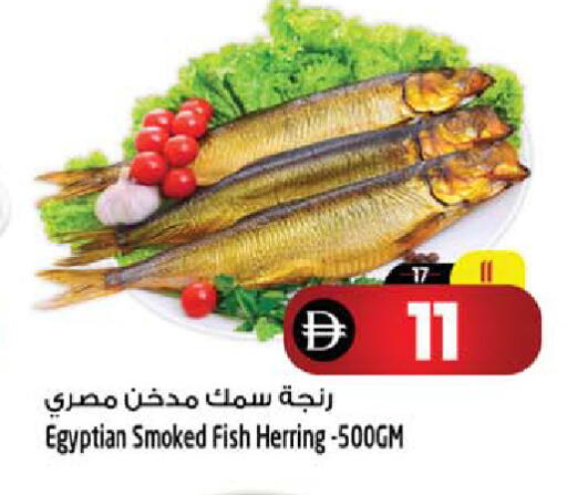 available at سفاري هايبرماركت in الإمارات العربية المتحدة , الامارات - الشارقة / عجمان
