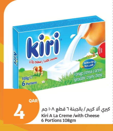 available at City Hypermarket in Qatar - Doha