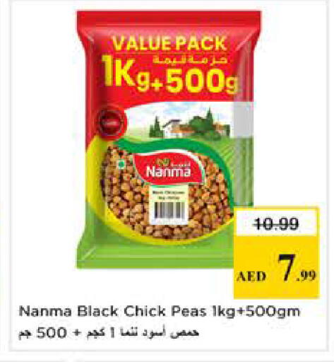 Peas available at Nesto Hypermarket in UAE - Sharjah / Ajman