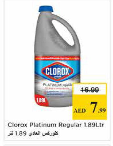 available at Nesto Hypermarket in UAE - Sharjah / Ajman