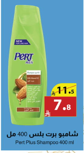 available at متاجر أبياتي in مملكة العربية السعودية, السعودية, سعودية - تبوك