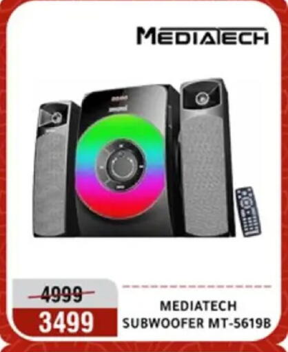available at Al Morshedy  in Egypt - Cairo