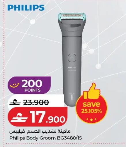 available at لولو هايبر ماركت in عُمان - مسقط‎
