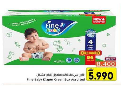 available at Al Amri Center in Oman - Muscat