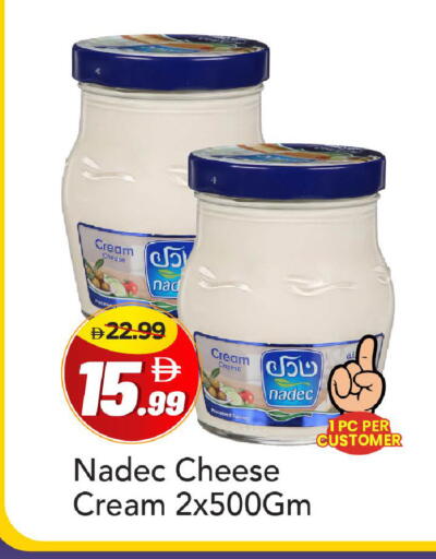 available at مارك & سيف in الإمارات العربية المتحدة , الامارات - دبي
