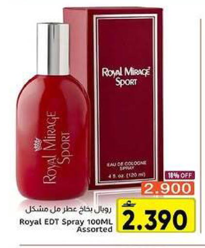 available at Al Amri Center in Oman - Muscat