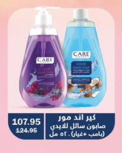 available at Flamingo Hyper Market in Egypt - Cairo