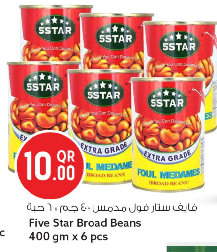 available at Safari Hypermarket in Qatar - Umm Salal