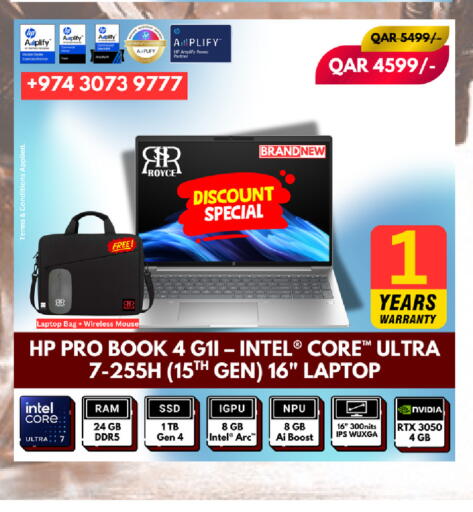 available at رويس العالمية للتجارة والخدمات in قطر - الوكرة
