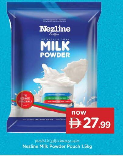 available at Nesto Hypermarket in UAE - Sharjah / Ajman