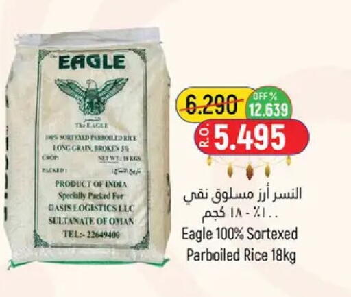 available at Hoor Al Ain Hypermarket in Oman - Muscat