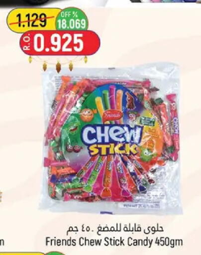 available at حور العين هايبرماركت in عُمان - مسقط‎