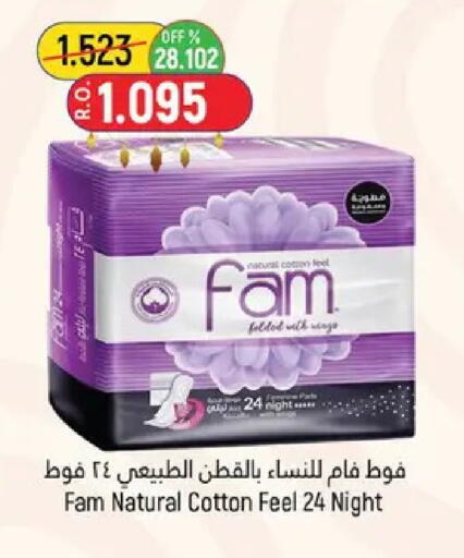 available at حور العين هايبرماركت in عُمان - مسقط‎