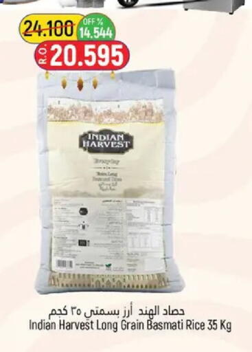 available at Hoor Al Ain Hypermarket in Oman - Muscat