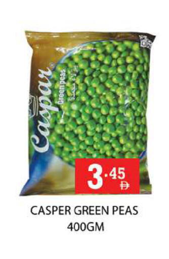 Peas available at زين مارت سوبرماركت in الإمارات العربية المتحدة , الامارات - رَأْس ٱلْخَيْمَة
