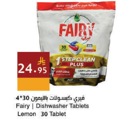 Lemon available at Hala Markets in KSA, Saudi Arabia, Saudi - Dammam