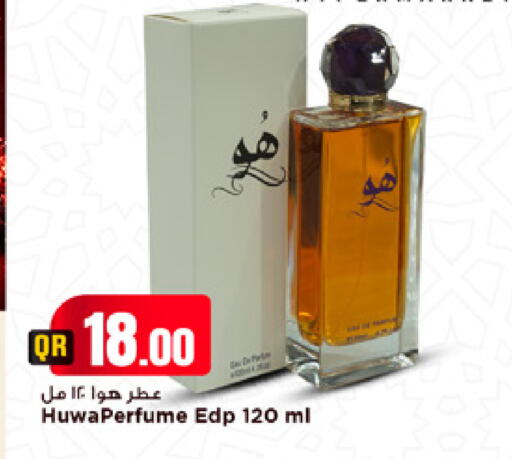 available at مرزا هايبرماركت in قطر - الدوحة
