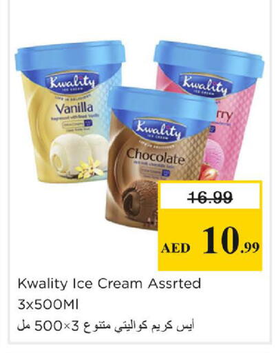 Vanilla available at Nesto Hypermarket in UAE - Sharjah / Ajman