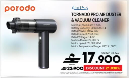 available at Sharaf DG  in Oman - Muscat