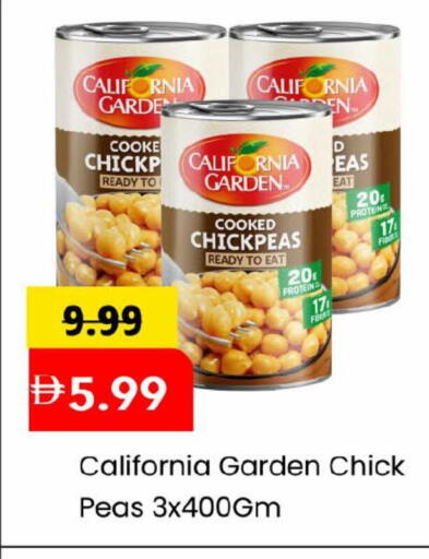 Peas available at مارك & سيف in الإمارات العربية المتحدة , الامارات - دبي