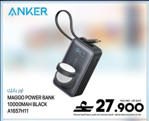 available at Sharaf DG  in Oman - Muscat