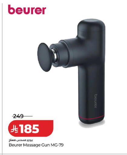 available at لولو هايبرماركت in مملكة العربية السعودية, السعودية, سعودية - الخبر‎