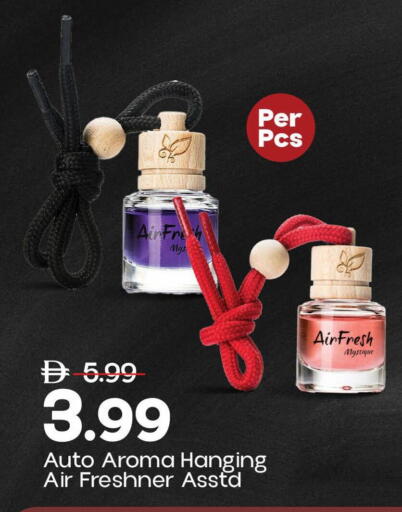 available at مارك & سيف in الإمارات العربية المتحدة , الامارات - دبي