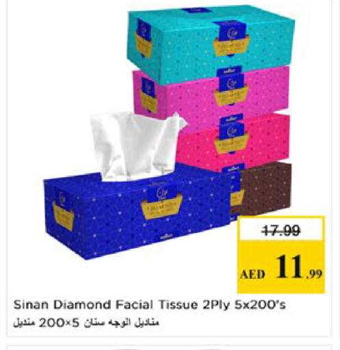 available at Nesto Hypermarket in UAE - Al Ain