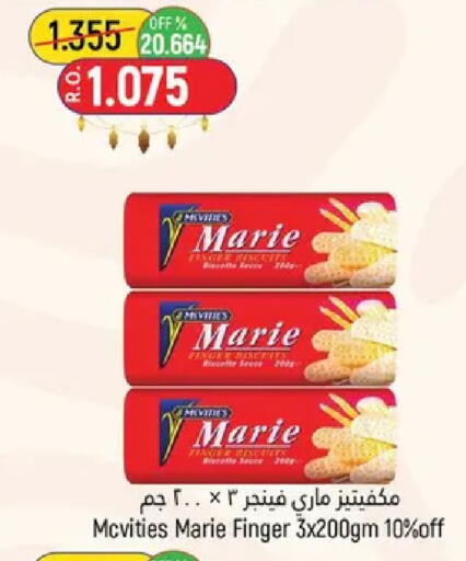 available at Hoor Al Ain Hypermarket in Oman - Muscat