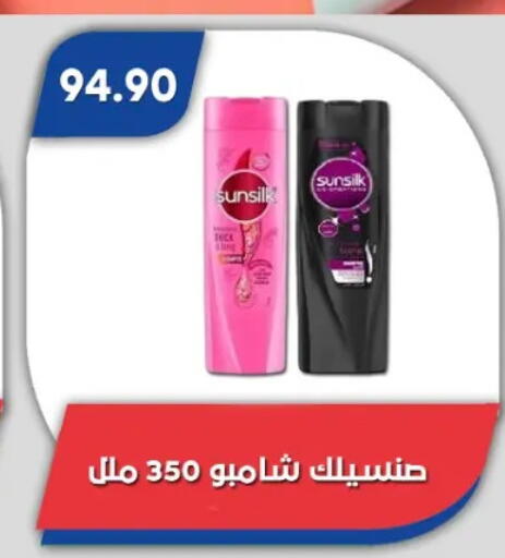 available at باسم ماركت in Egypt - القاهرة