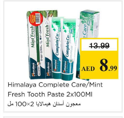 Mint available at Nesto Hypermarket in UAE - Sharjah / Ajman