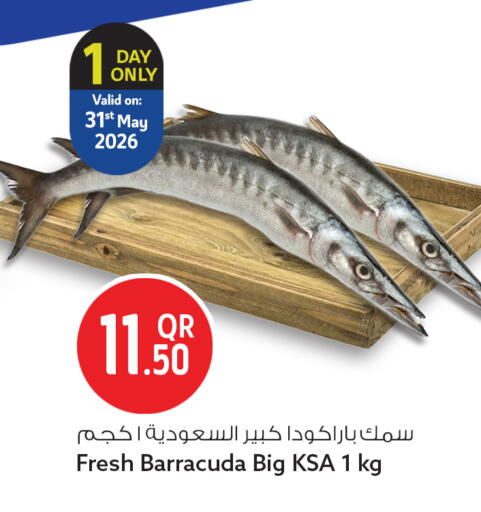 available at Safari Hypermarket in Qatar - Doha