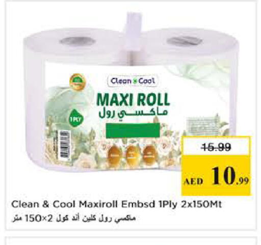 available at Nesto Hypermarket in UAE - Dubai