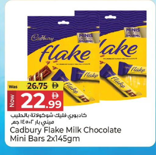 available at كنز هايبرماركت in الإمارات العربية المتحدة , الامارات - الشارقة / عجمان