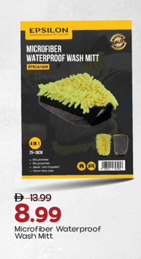available at مارك & سيف in الإمارات العربية المتحدة , الامارات - دبي