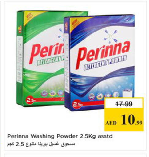 available at Nesto Hypermarket in UAE - Al Ain