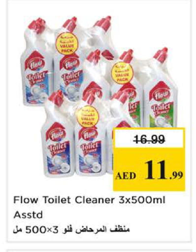 available at Nesto Hypermarket in UAE - Dubai