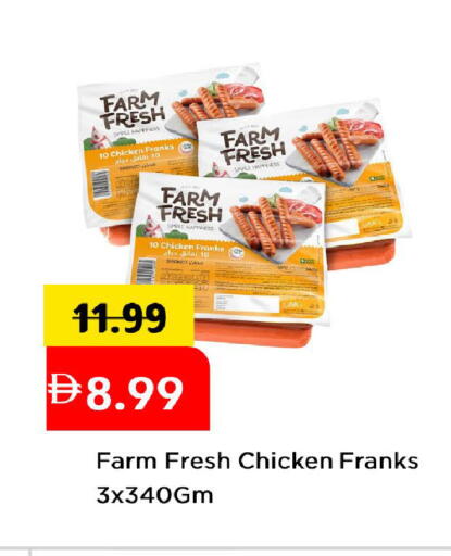 available at Mark & Save in UAE - Abu Dhabi